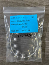 画像をギャラリービューアに読み込む, 20250805-235ゆなち76
