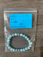 画像をギャラリービューアに読み込む, 20250910-54あん
