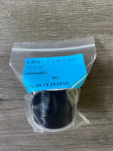 画像をギャラリービューアに読み込む, 20250915-131ウツク
