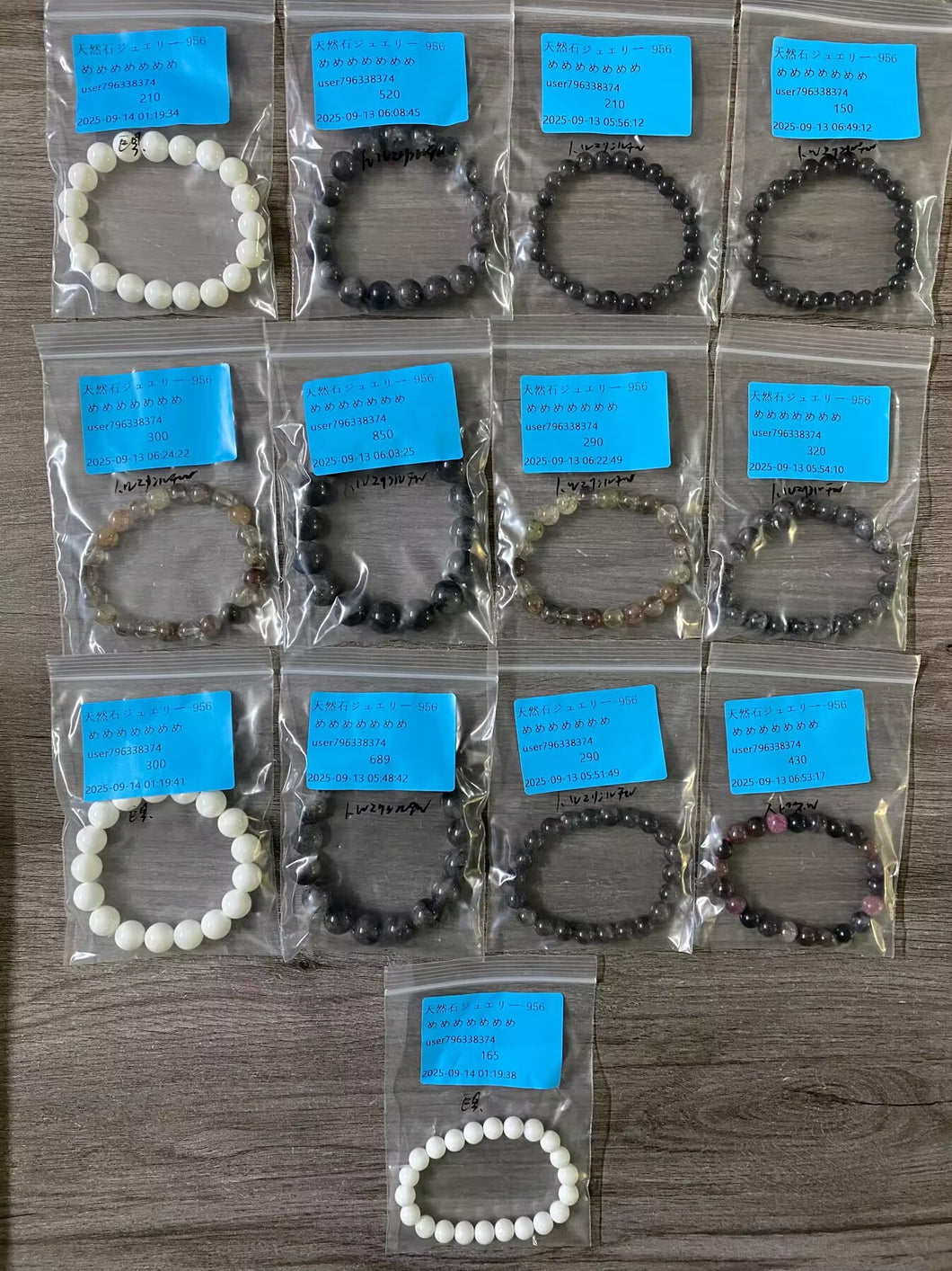 20250912-956めめめめめめめ