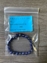 画像をギャラリービューアに読み込む, 20250917-1061咲
