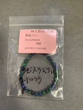 画像をギャラリービューアに読み込む, 2500919-1524ちい
