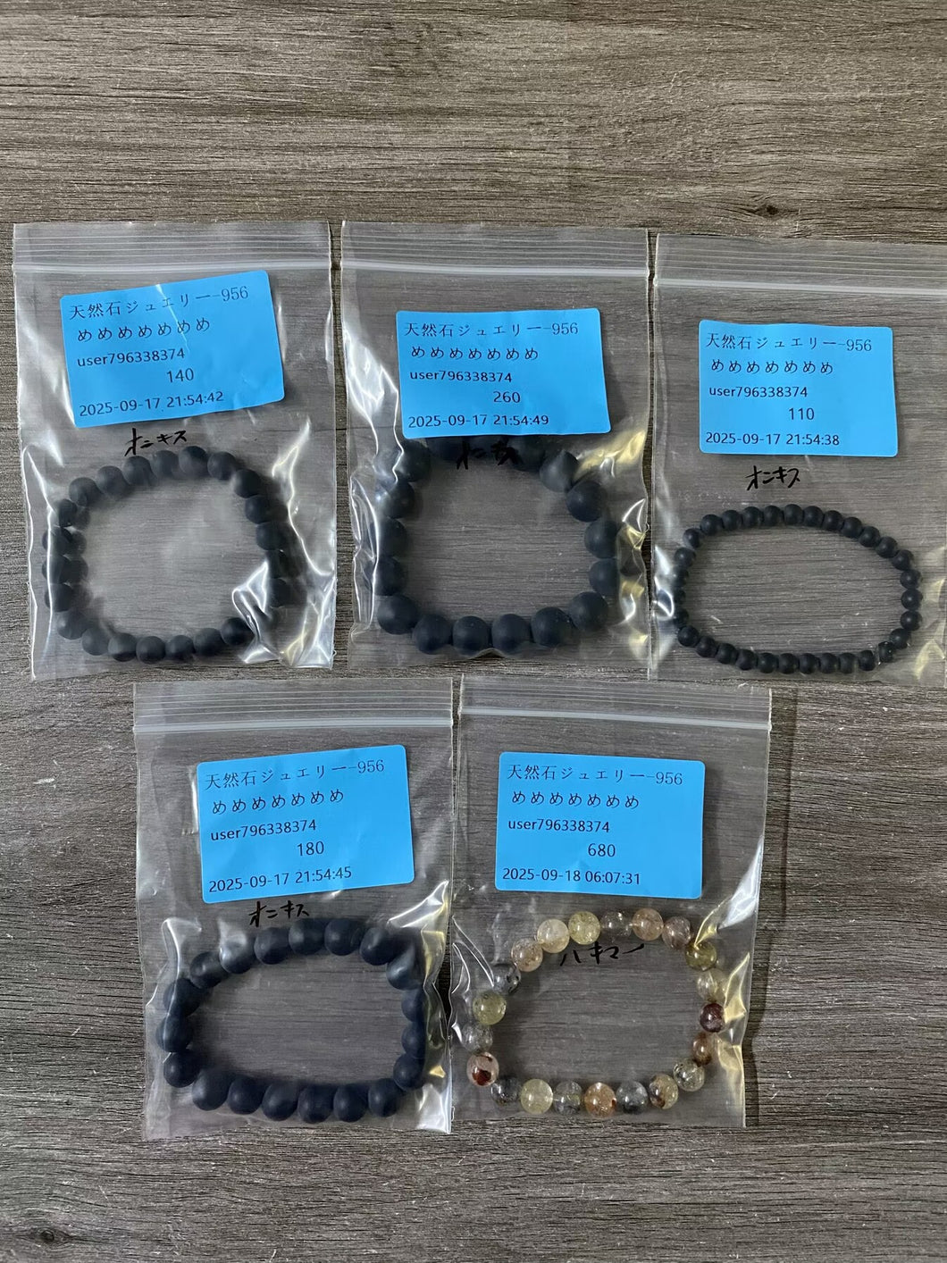 20250917-956めめめめめめめ