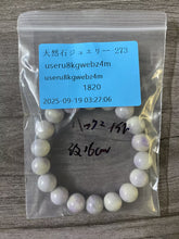 画像をギャラリービューアに読み込む, 20250805-235ゆなち76
