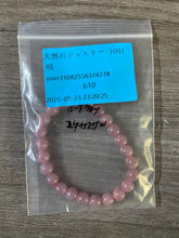 画像をギャラリービューアに読み込む, 20250926-1061咲
