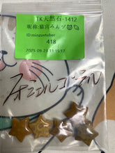 画像をギャラリービューアに読み込む, 2501001-1412猫宮みんヅな
