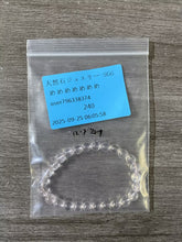 画像をギャラリービューアに読み込む, 20250923-956めめめめめめめ
